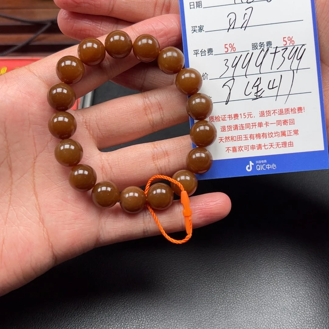 和田玉未镶嵌挂件羽*