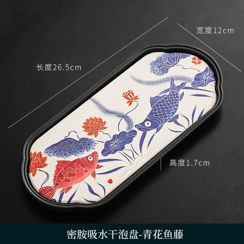 鱼藻纹干泡盘茶盘W1144