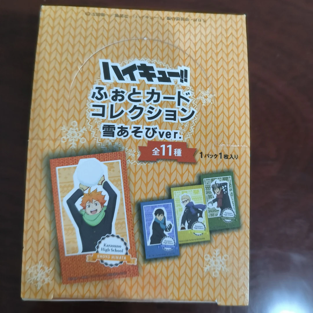 【日谷平拆】日谷 排球少年 拍立得风卡片 玩雪盲抽