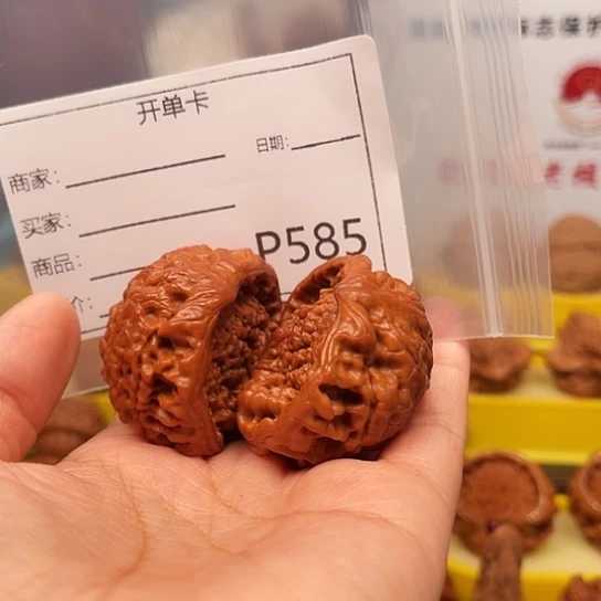 九***福吊坠文玩核桃红蛇