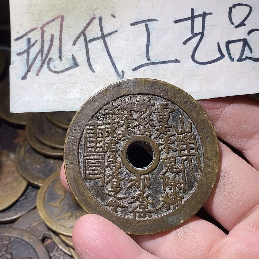 ****️现代文创工艺品铜钱刘海戏金蟾