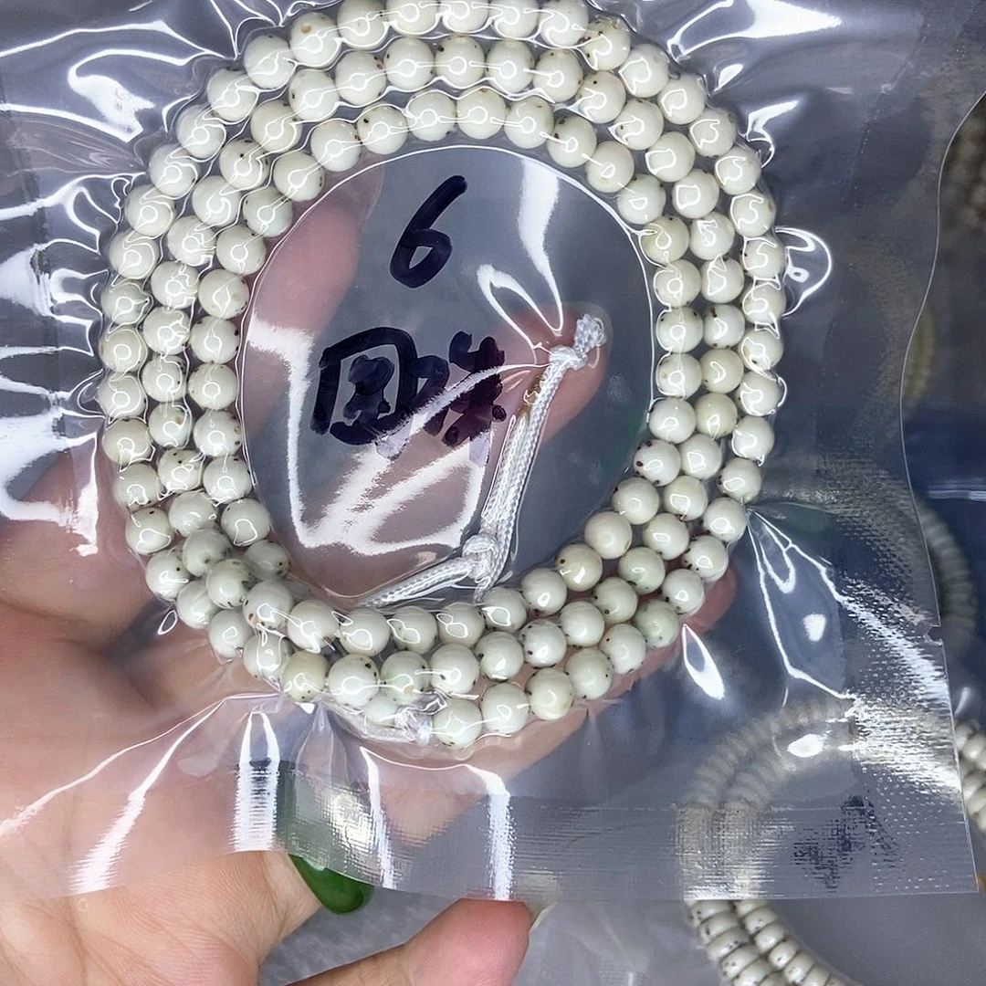 郝***生手串星月菩提星月