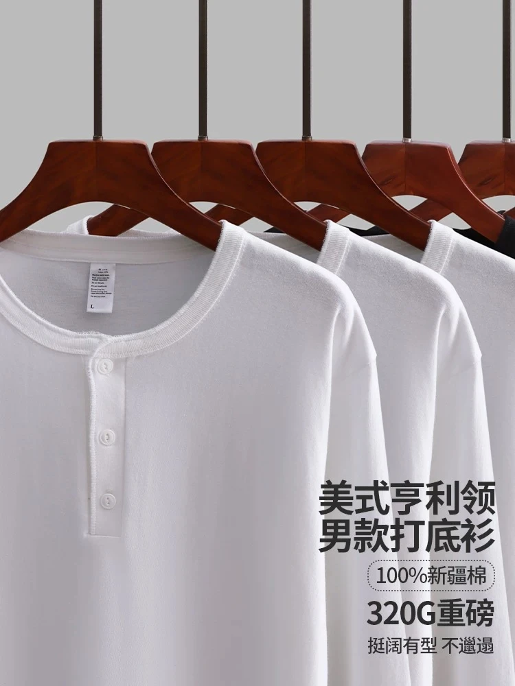 男士美式亨利领长袖T恤打底衫圆领内搭2025年春季新款百搭显瘦衣
