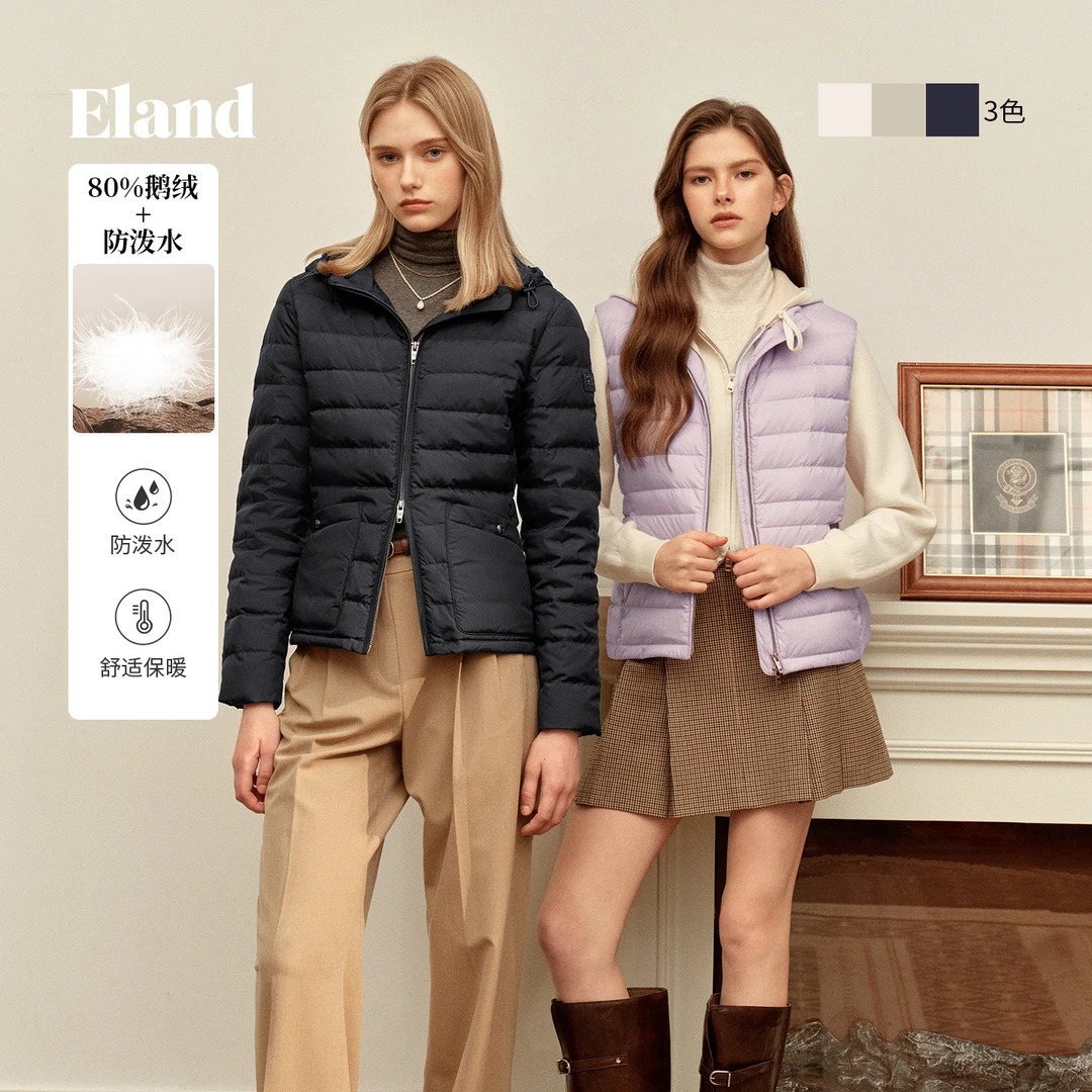 【无界鹅绒服】Eland衣恋羽绒服女时尚简约连帽短款外套EEJDF4TM08