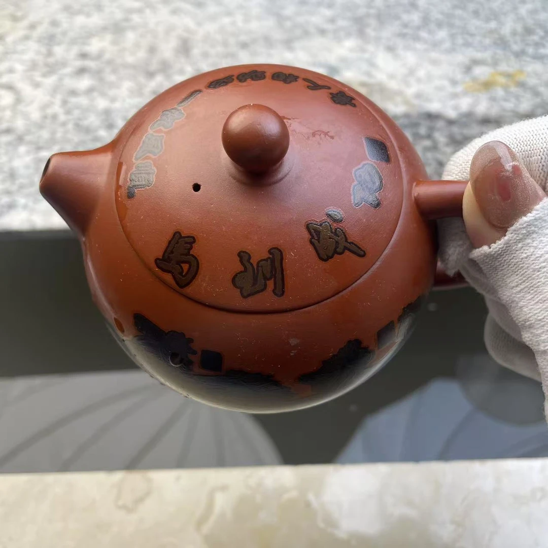 【闪购商品】马到成功变色凤鸣壶