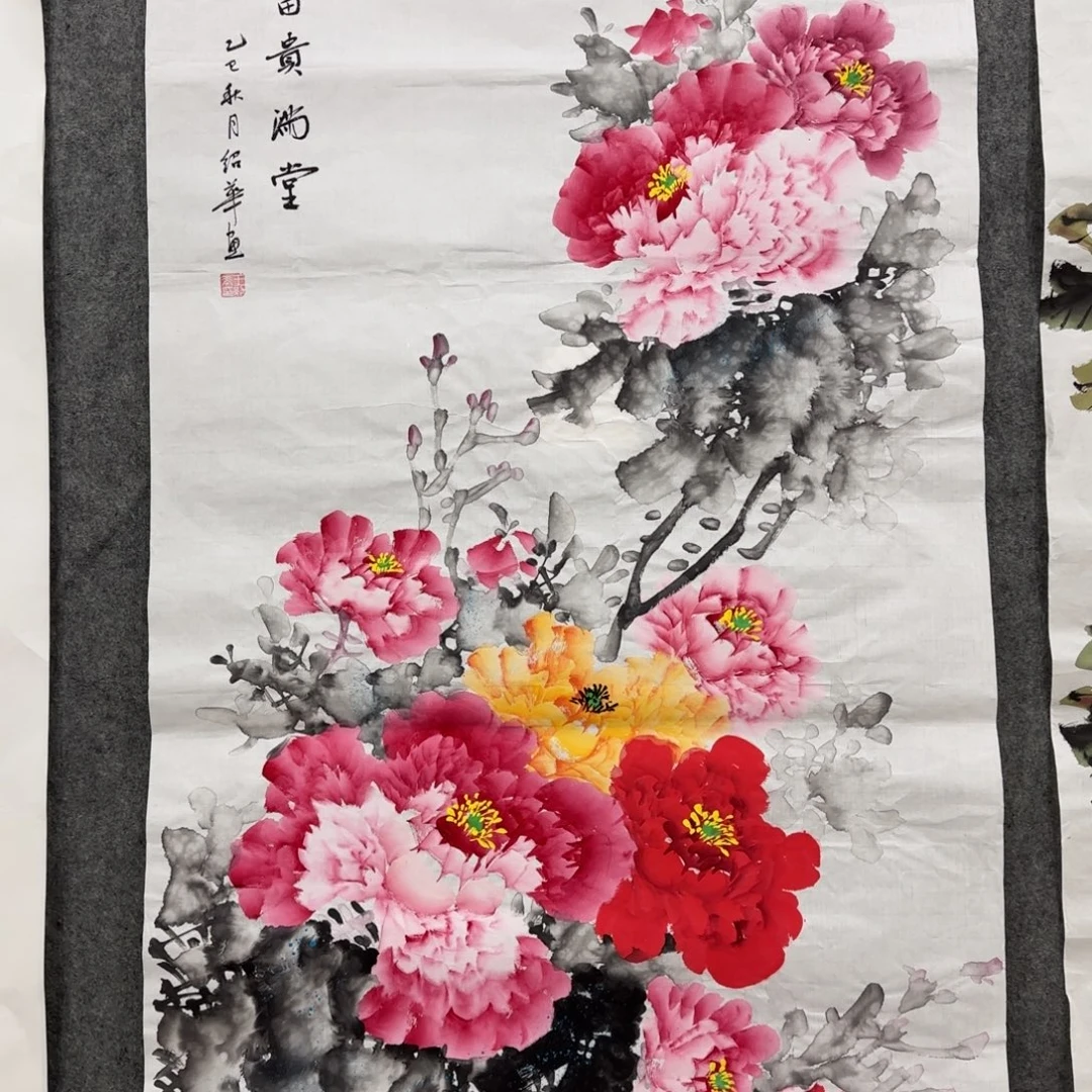 国画我也想要这样一