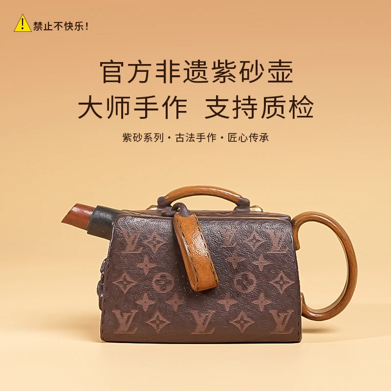 【闪购商品】官方非遗正宗全手工紫砂壶底槽清Z1096