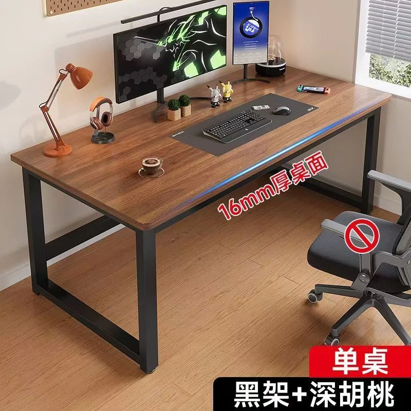 [实木生态板】电脑桌台式家用办公桌学生书桌学习桌长条桌子简易桌