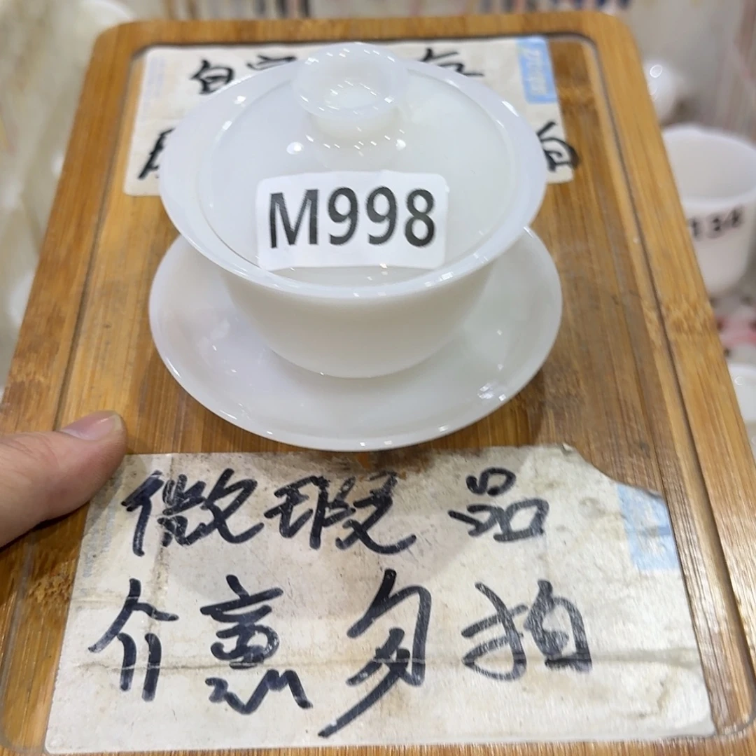 微瑕疵介意勿拍陶瓷器皿A881