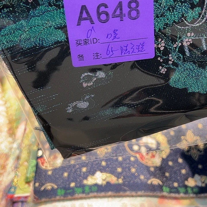 嗯***！648……抖音直播平台也