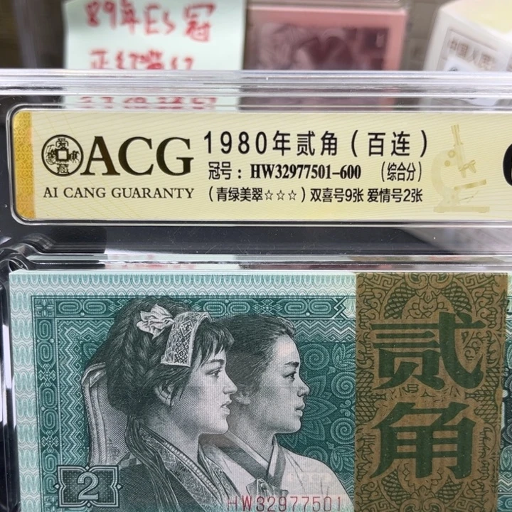 柒***陆XI25175801。