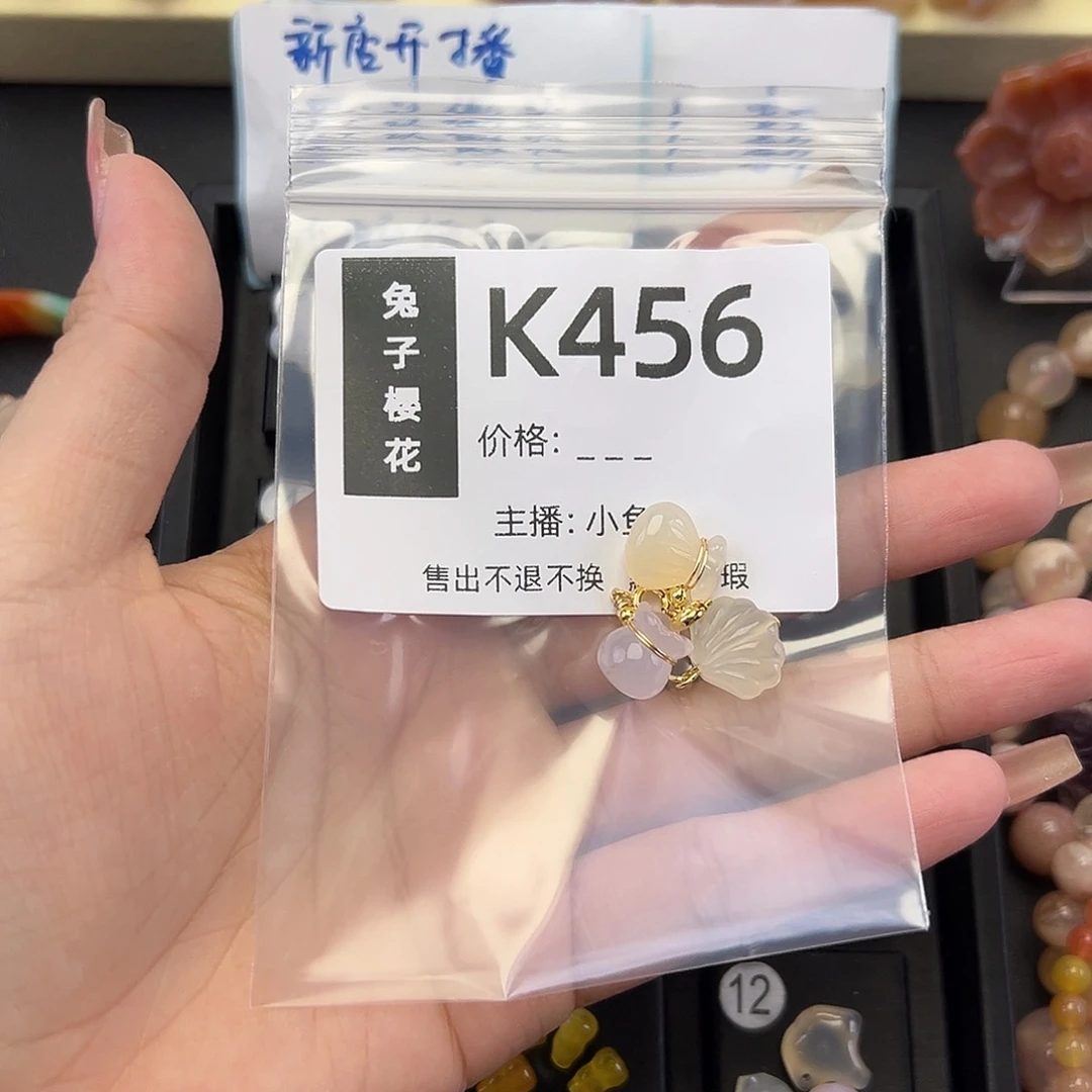 玛瑙/玉髓颈饰未镶嵌喵*?