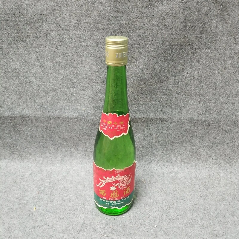 92年西凤绿脖55度500ml-M25II008538-02