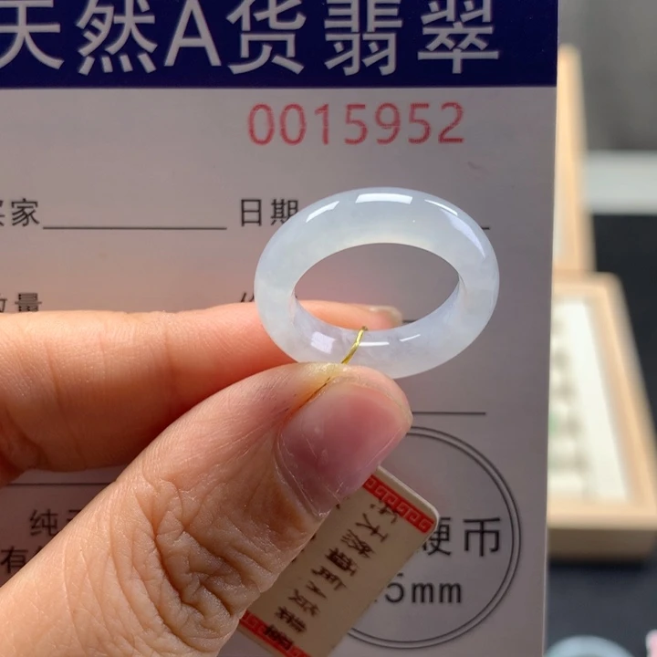 翡翠未镶嵌戒指8号