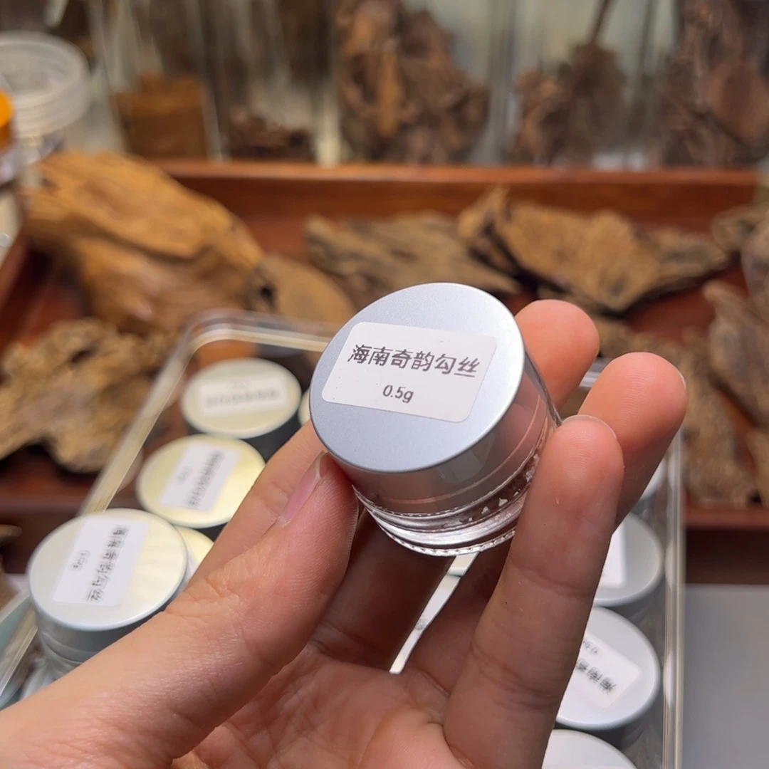 沉香海南棋韵勾丝0.5克