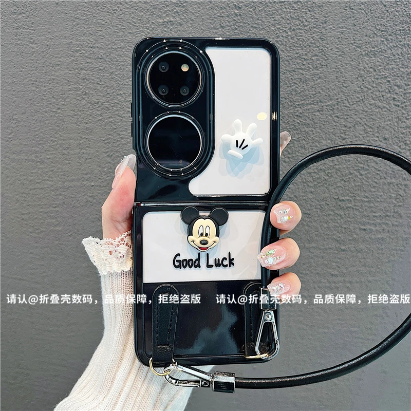 （华为系列)折叠奶油壳适用华为p50pocket/华为PocketS手机壳爆款