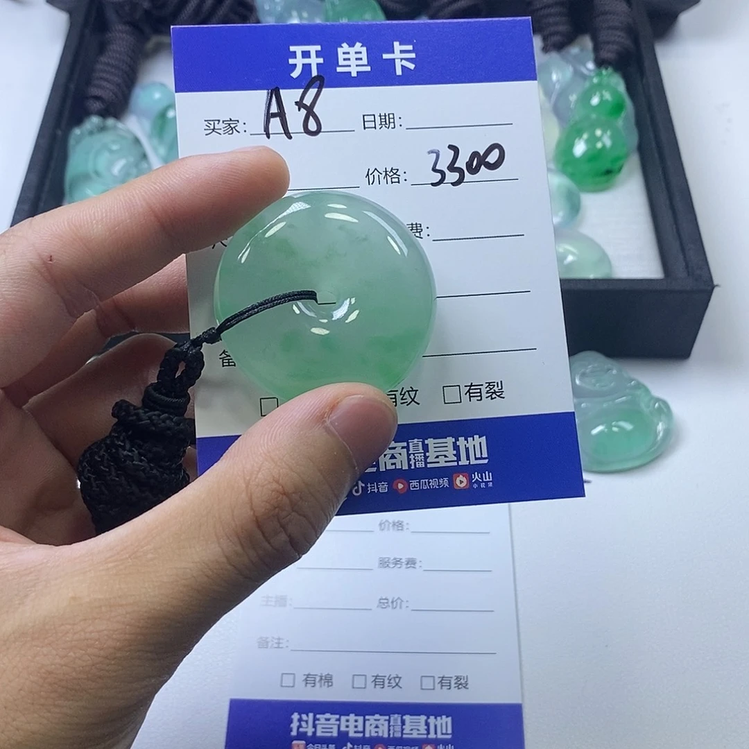 冰肥胖平安扣4455a8