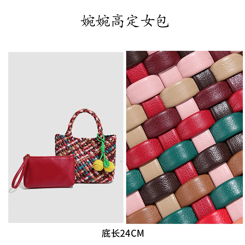 【婉婉甄选】手工编织包精致通勤时尚休闲彩色手提斜挎包B2551-彩虹