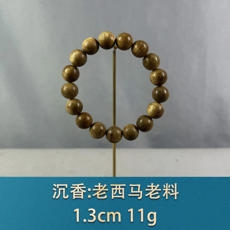 77243 老西马老料 沉香