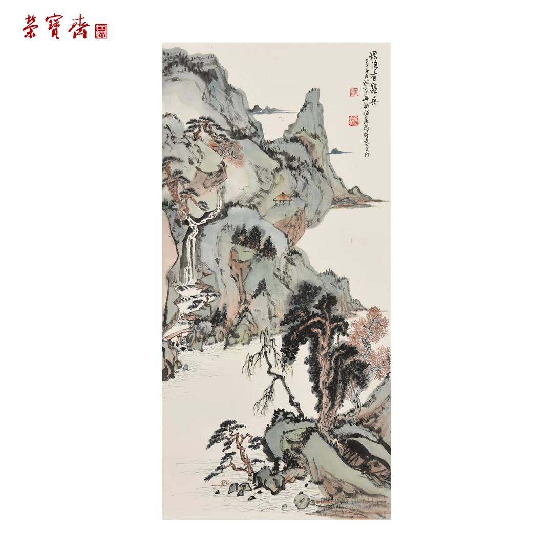 -7（F29200）《有归舟》书画 纸本已托 70*34cm