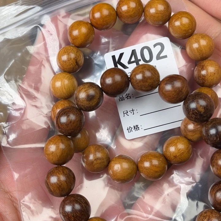 贡木手串/手链巴布亚新几内亚