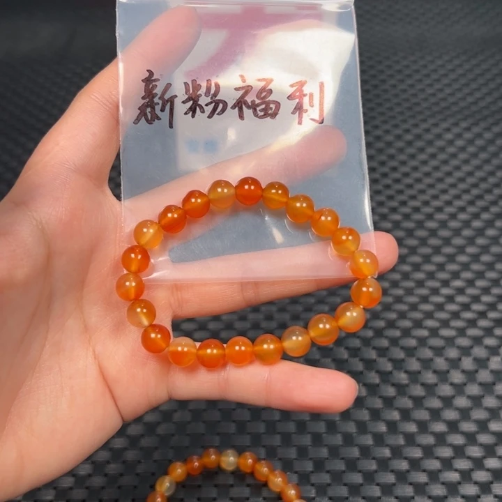 芒***芒玛瑙/玉髓合金手链