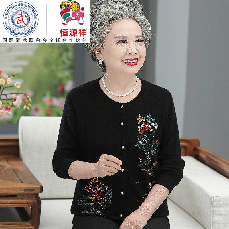 恒源祥集团奶奶100%纯羊毛开衫外套老年人女装秋冬毛衣妈妈太太上