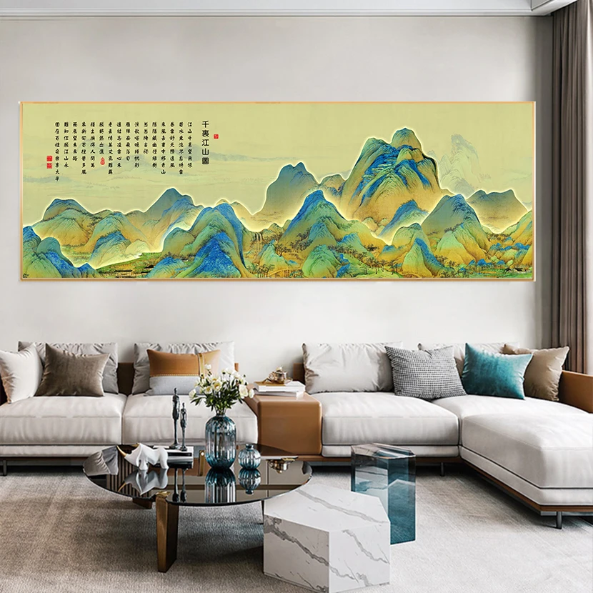 26年新款千里江山沙发背景茶室客厅横幅晶瓷镶钻铝合金边框装饰画