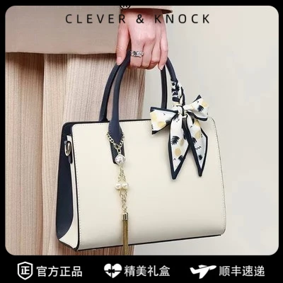 CleverKnock春夏季真皮高级感包包2025新款轻奢时尚大容量斜挎女