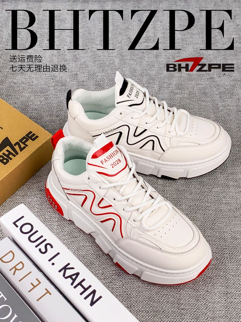 BHTZPE男款原创白色鞋子高级感板鞋国潮透气情侣厚底运动休闲板鞋