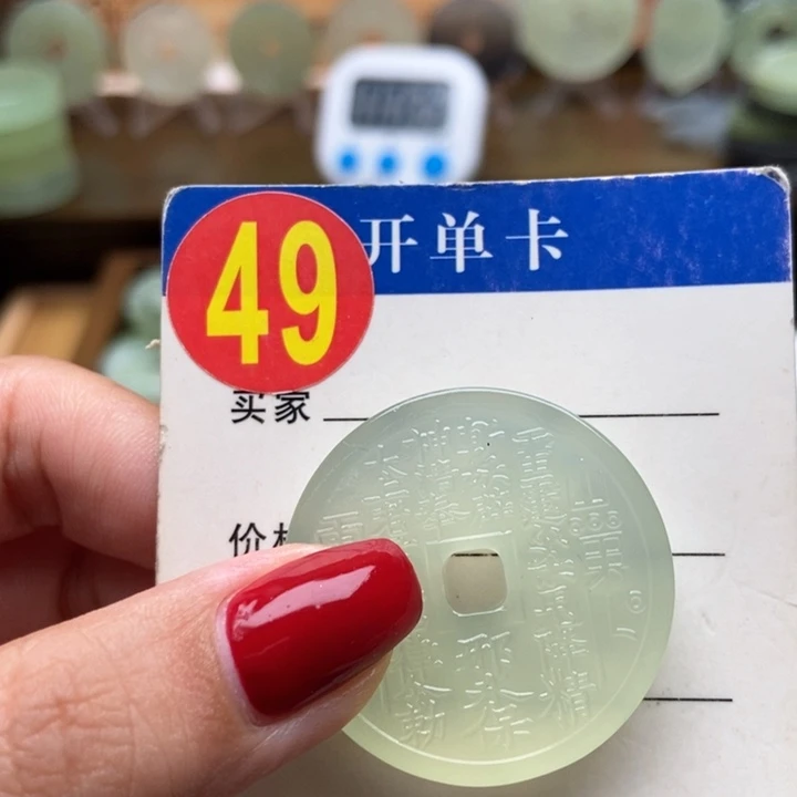 未镶嵌蛇纹石玉挂件常****3