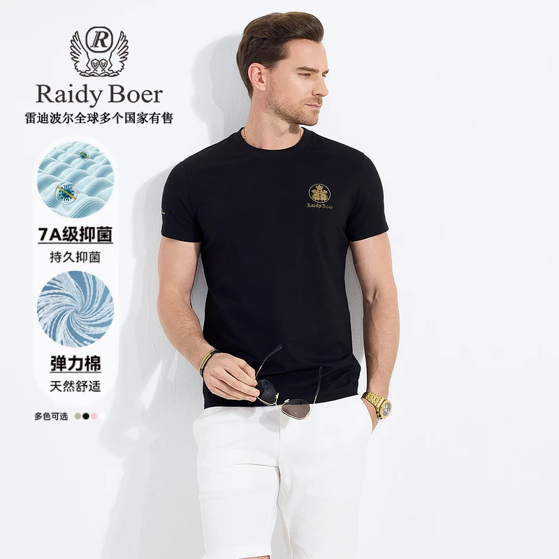 【抑菌】雷迪波尔2025年春新款休闲凉感男修身镭射亮片短袖T恤7145