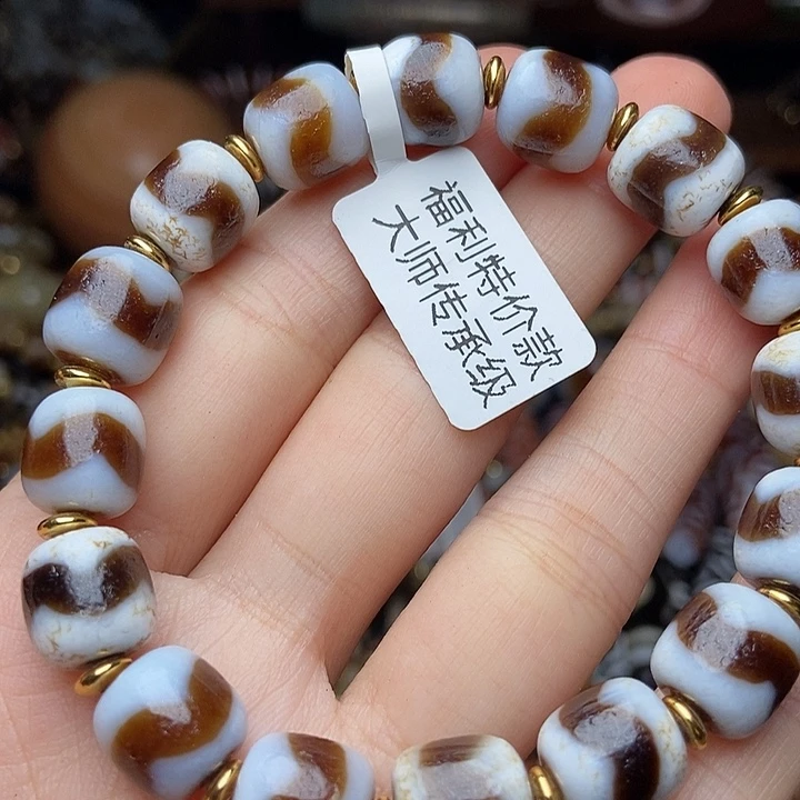 高货包浆手串一条