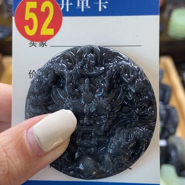 蛇纹石玉挂件未镶嵌小**生