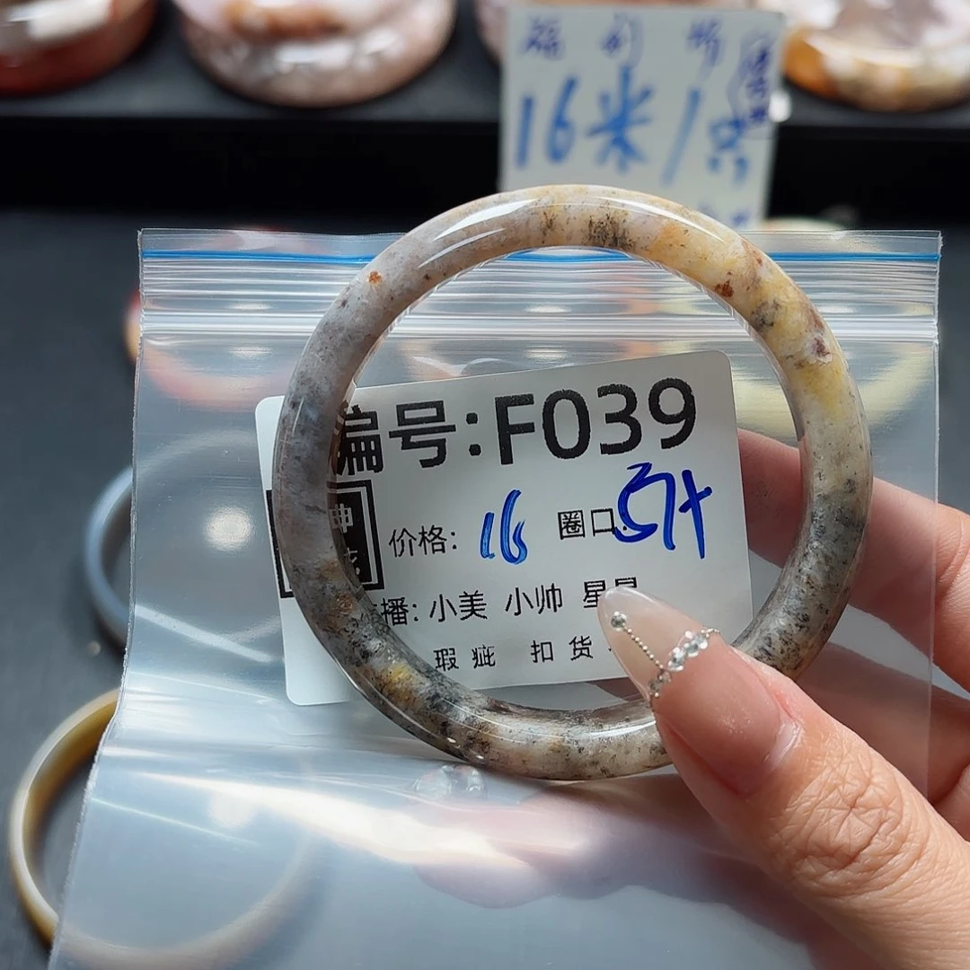 石英质玉手镯合金一****宝