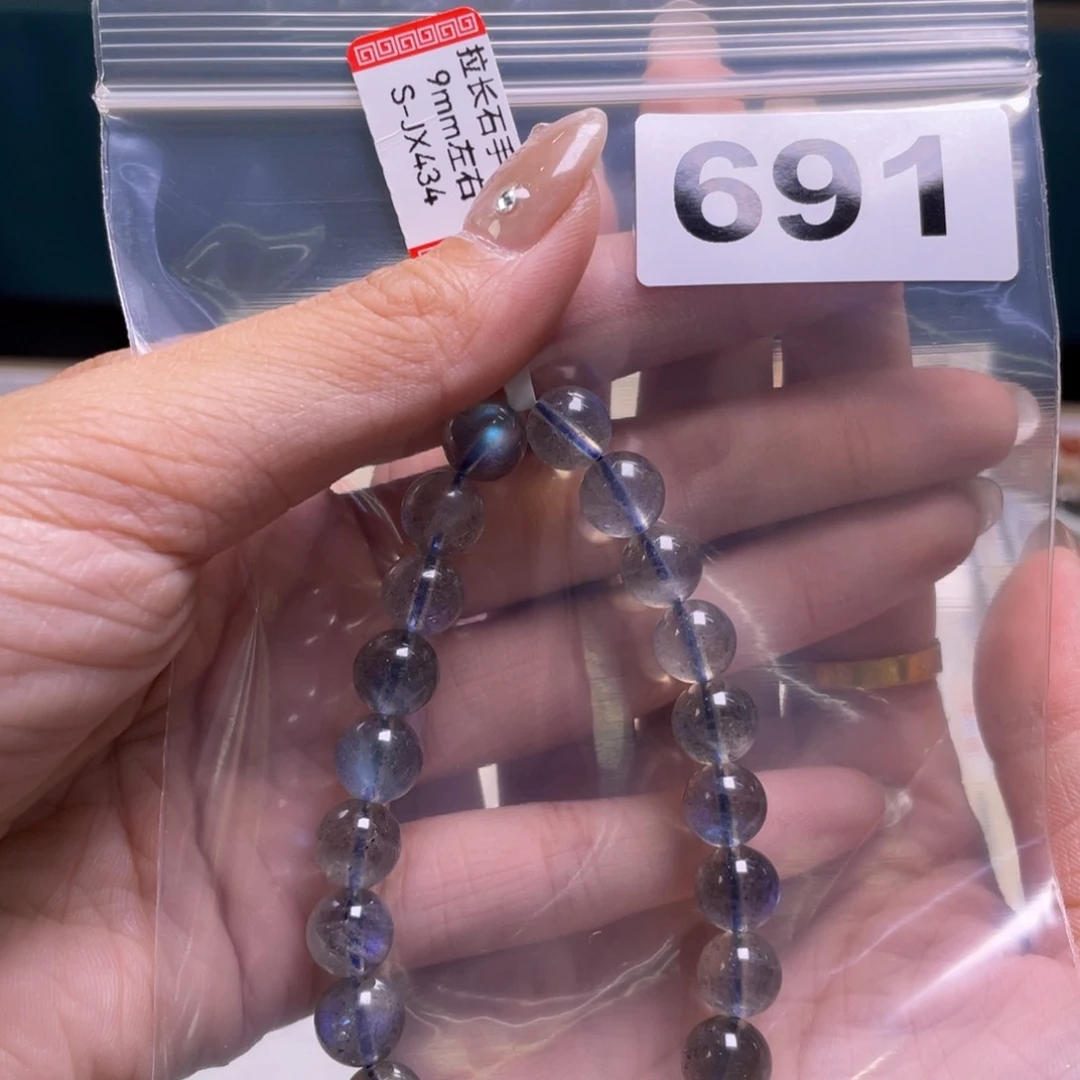 水晶手链未镶嵌691灰月光9