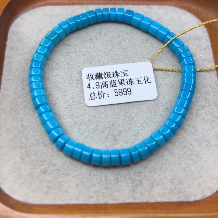 绿松石未镶嵌珠宝半成品