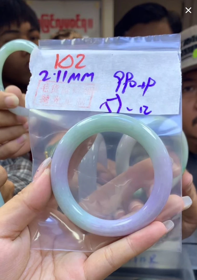 定制翡翠未镶嵌毛货102手镯57+990元+拍一发一