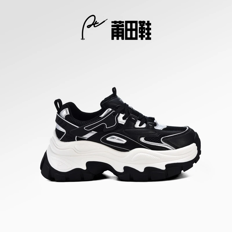 新款流光风爆款网面透气小个子增高厚底老爹鞋女时尚高跟休闲鞋潮