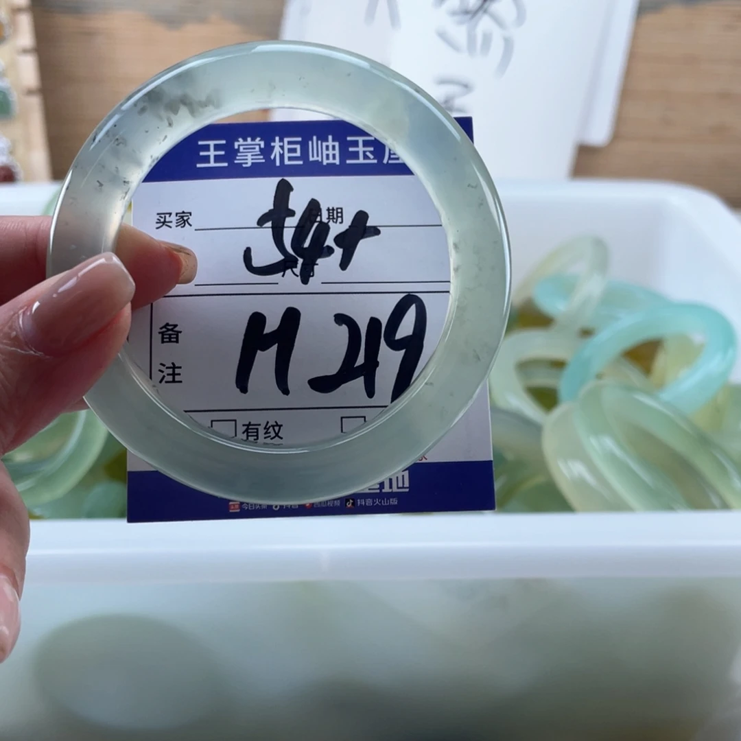 未镶嵌岫玉手镯手镯