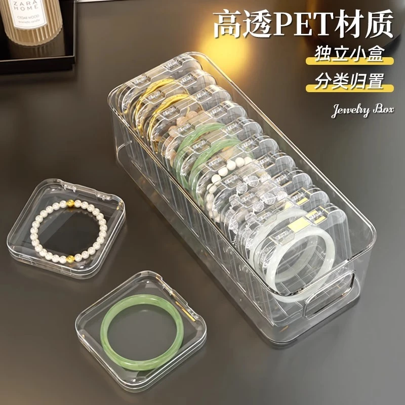 家用手镯收纳盒防氧化便携透明水晶手串珠项链饰品文玩首饰盒子