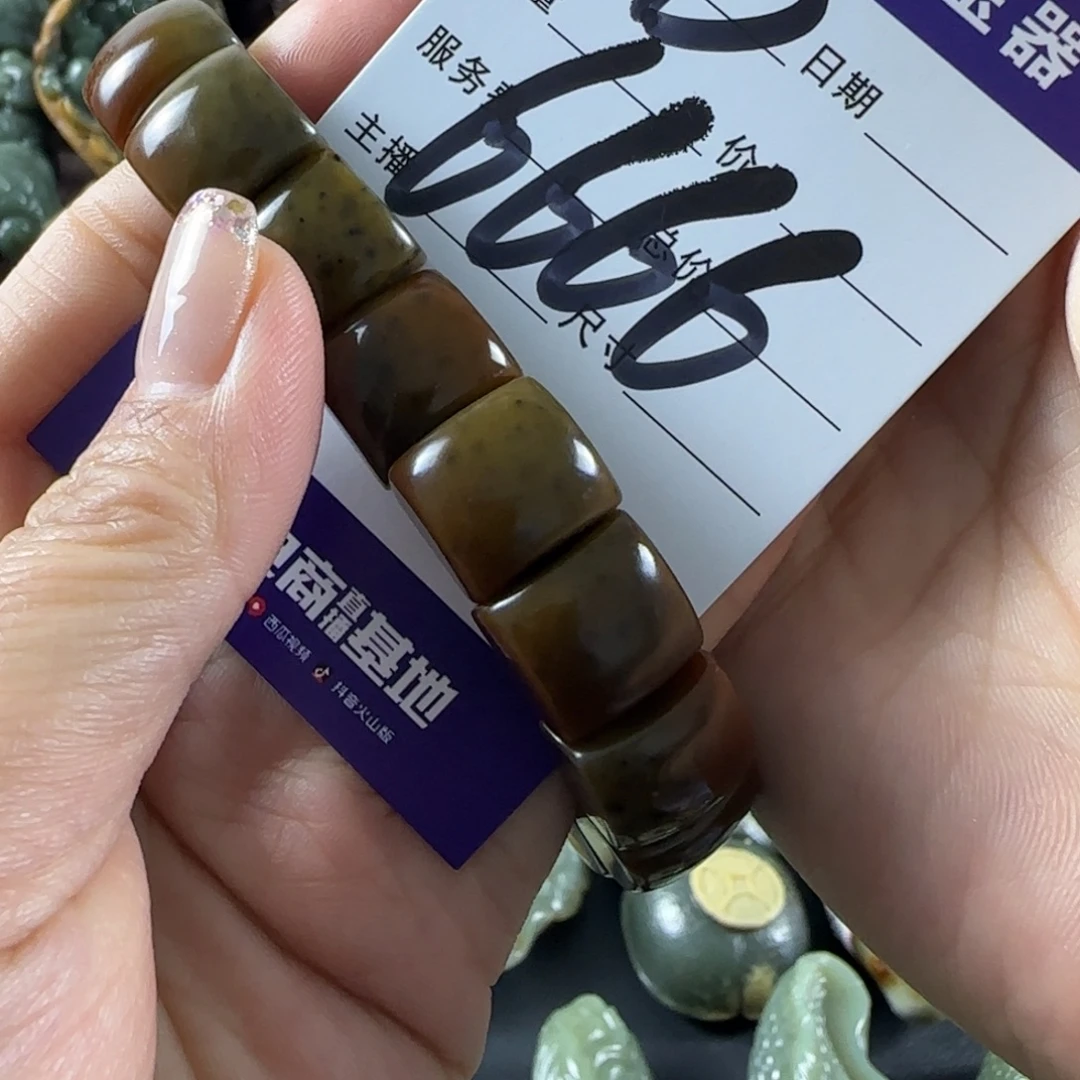 透闪石质玉未镶嵌手链