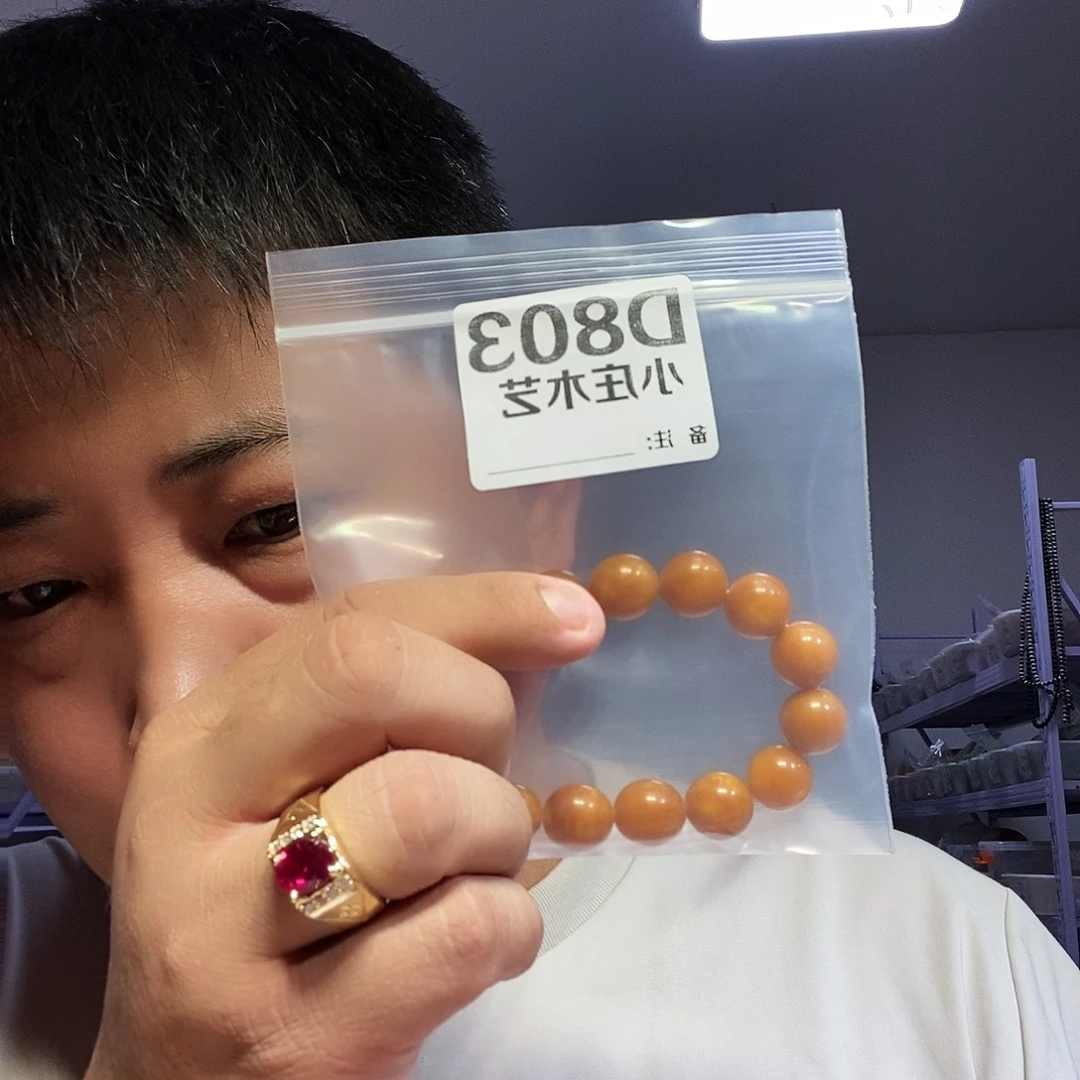 【闪购商品】黑檀木803