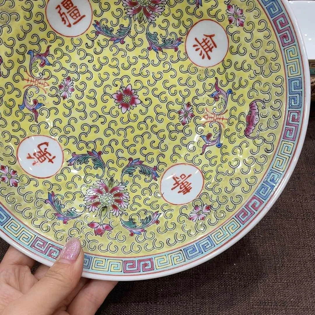 刘***伟瓷片景德镇粉彩万寿深盘