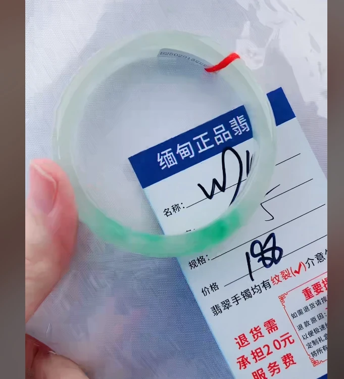 W74【正品 缅甸翡翠】实物以直播间为准微色差