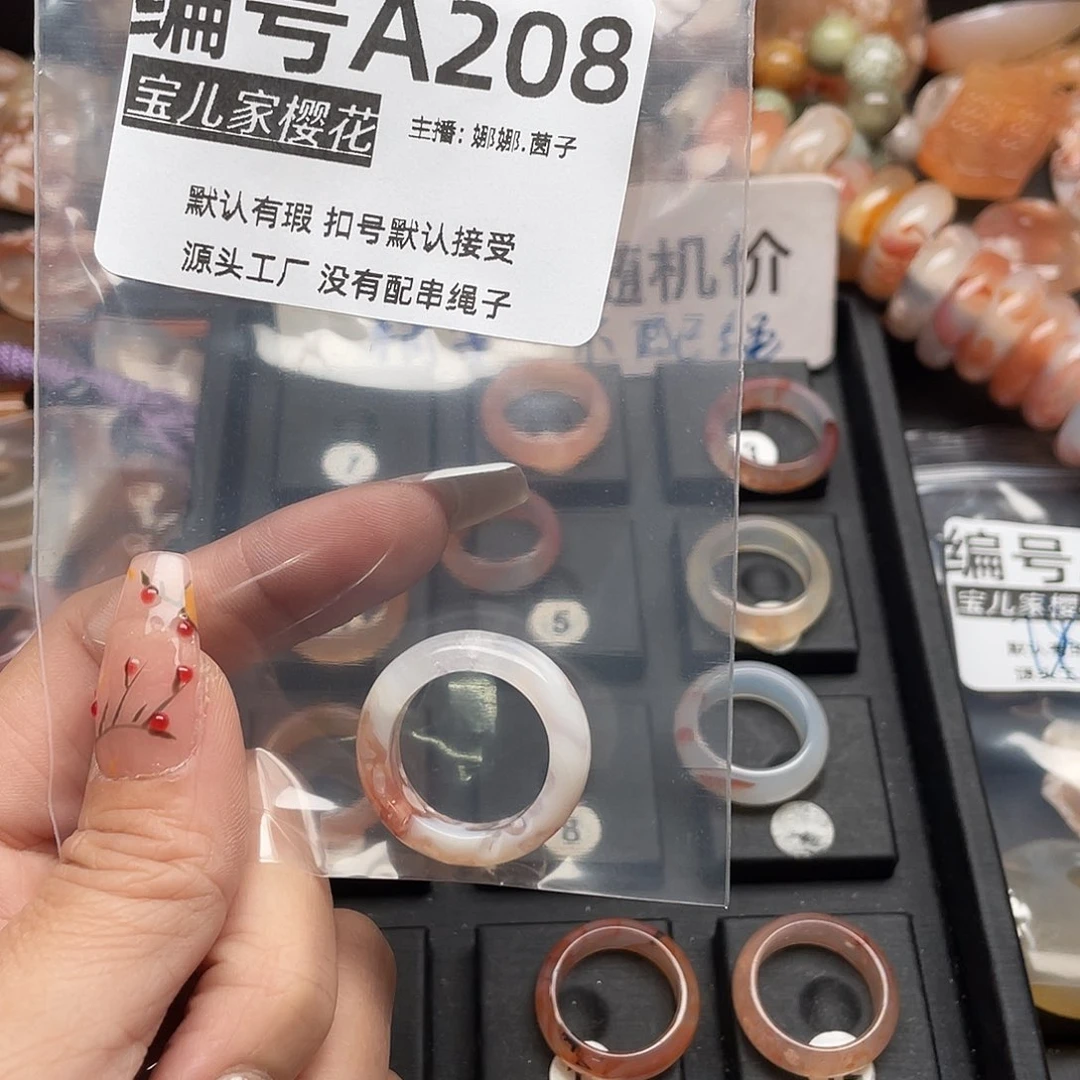 合金颈饰玛瑙/玉髓用****3
