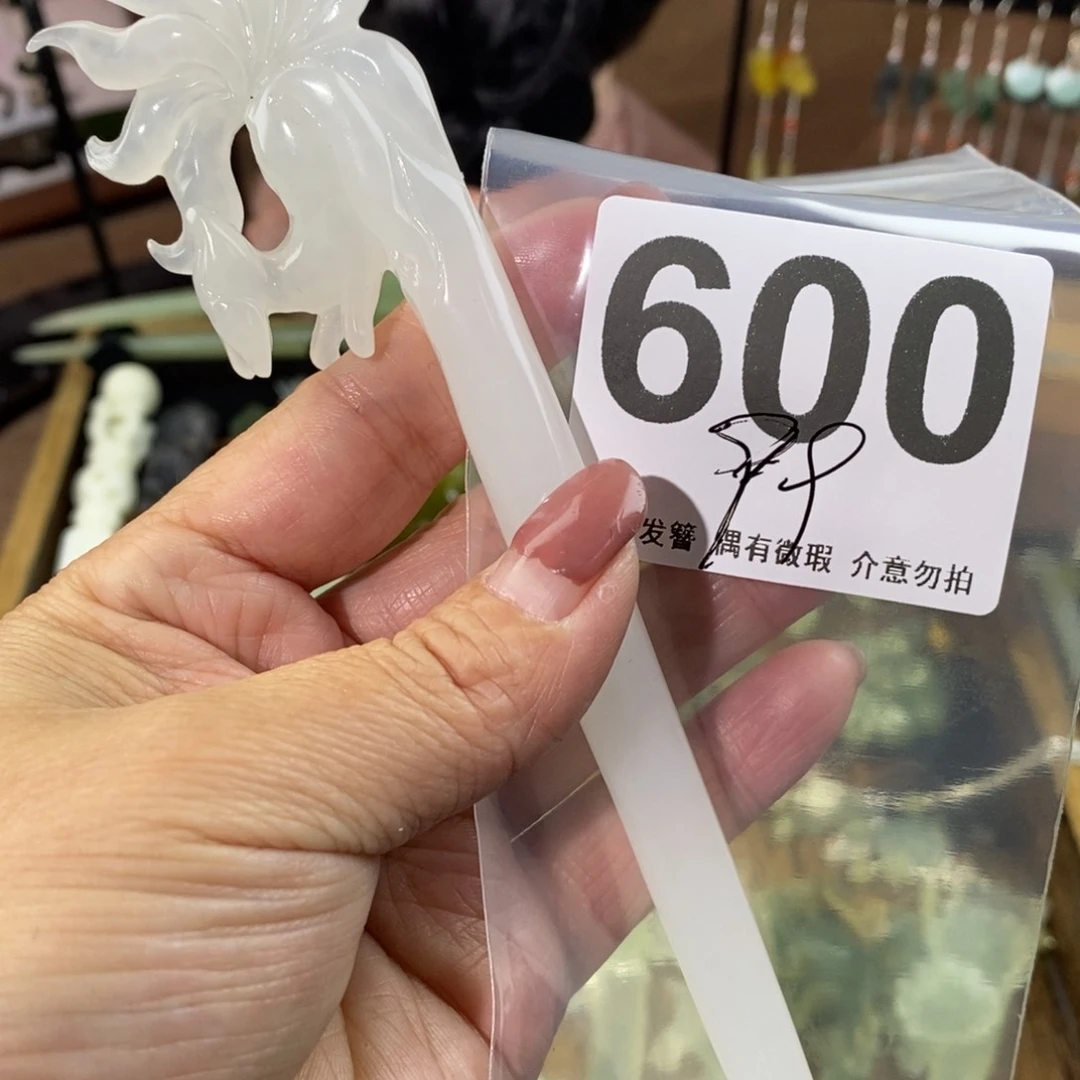 蛇纹石玉玉簪未镶嵌?**?