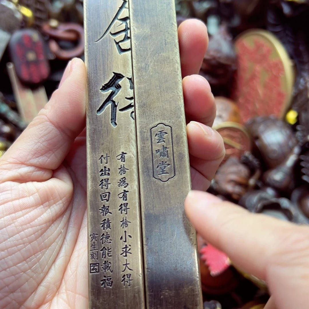 高端文玩铜器摆件七天无理由