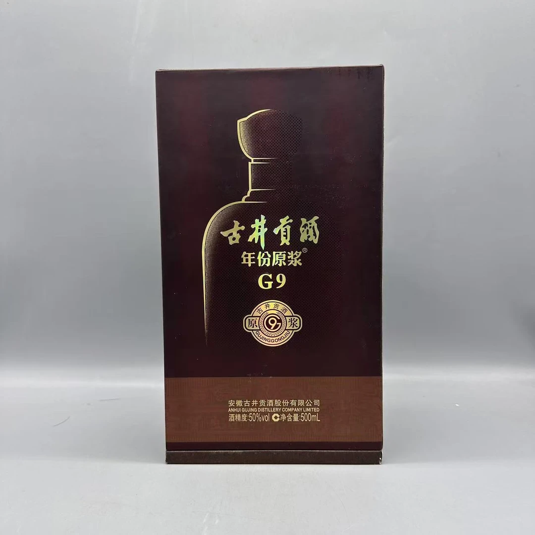 2018年古井贡酒G9 500ml50度-z050964