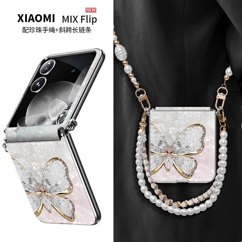 贝纹优雅半边蝴蝶适用小米mixflip2手机壳新款MIX FLIP折叠屏奢华